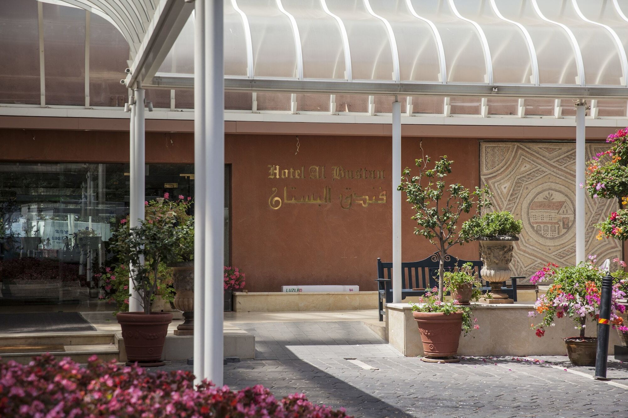 Hotel Al Bustan Beit Mery Exterior photo